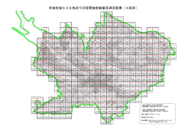 市域全域609地点での空間放射線量率測定結果（4回目）
