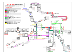 胆江営業所管内路線図