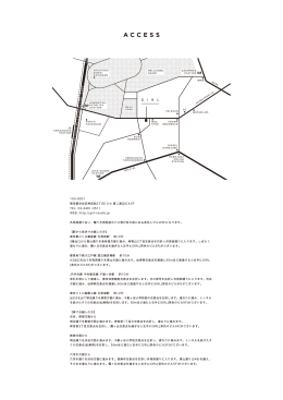 Print用のPDFを表示 - girl | studio