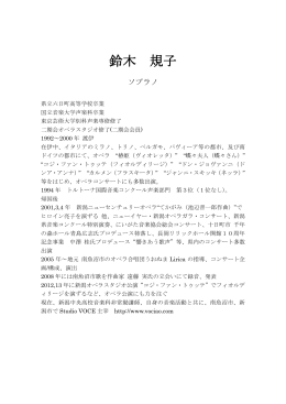 鈴木 規子