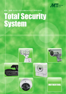 Total Security System