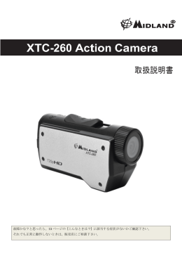 XTC-260 Action Camera