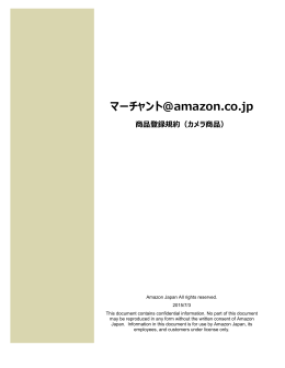 カメラ