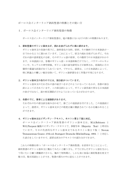 別ウインドウで表示 - church.ne.jp
