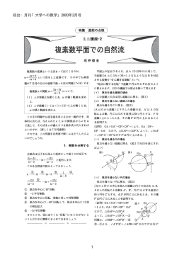 PDF（ファイルサイズ：約760KB）