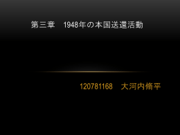 研究発表