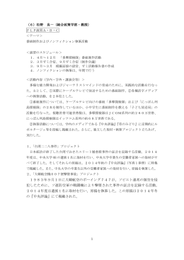 1983年9月1日に大韓航空のボーイング747が、ソビエト連邦の領空を