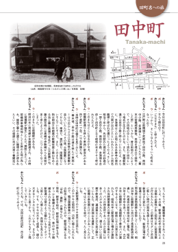 P30-33【PDF 934KB】