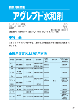 詳細情報へ - Meiji Seikaファルマ