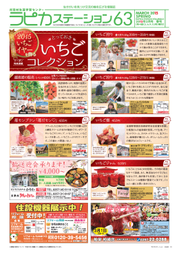 1ページ （1995kbyte）