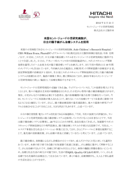 印刷される方はこちらをご覧ください（PDF形式、279kバイト）