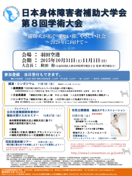 PowerPoint プレゼンテーション