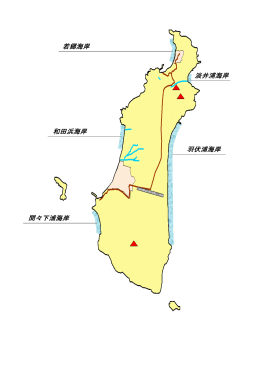 和田浜海岸 淡井浦海岸 若郷海岸 羽伏浦海岸 間々下浦海岸