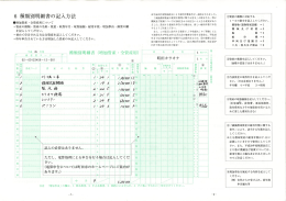 機 械 及 び 装 置 髑2 空 車両 及 び運搬具 等5