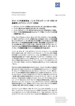 テキストのダウンロード