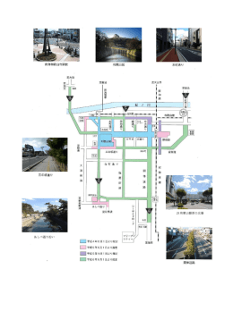あしべ通り沿い JR 和歌山駅西口広場