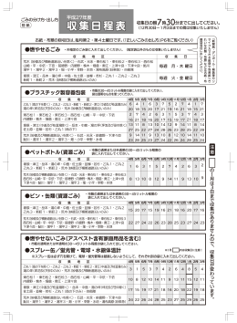 湯布院地域（PDF）