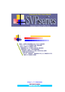 当コンテンツの印刷はこちらをご利用下さい。