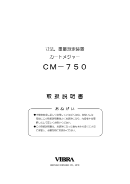1、 電源投入