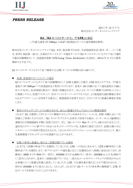 このニュースのPDF版