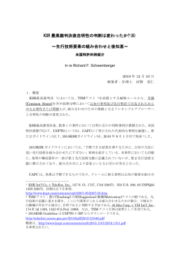 2012.12