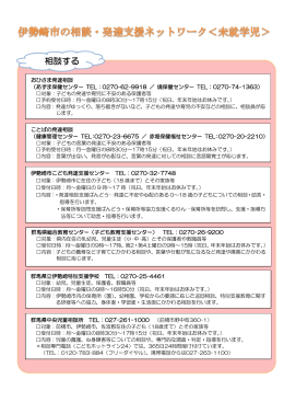 （未就学児）(PDF文書)