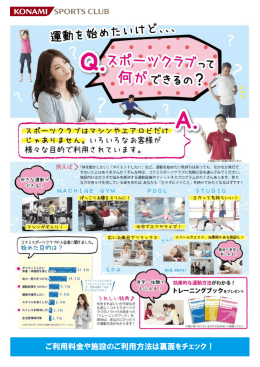 初めてご利用される方へ