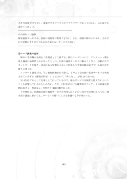 報告書11