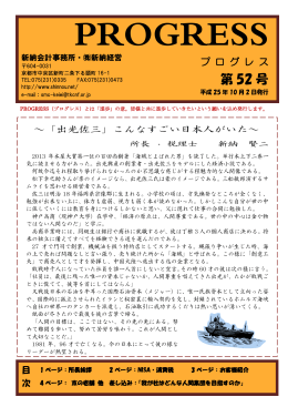 ファイルをダウンロード