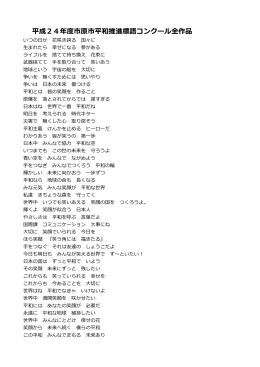 Slideshowjp Com Title