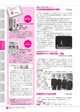 P19（PDF：1576KB）