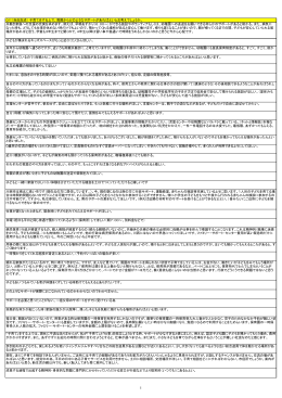 Q11（自由記述） 子育てをする上で、周囲からどのようなサポート