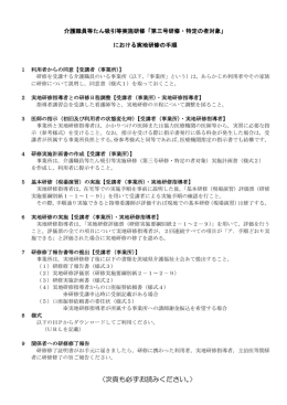 〈次頁も必ずお読みください。〉