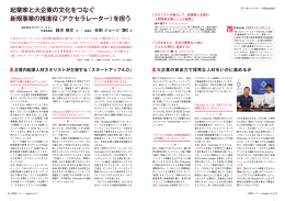 内容はこちら（PDF：1031KB）