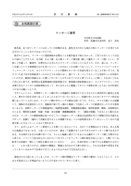 10月16日号