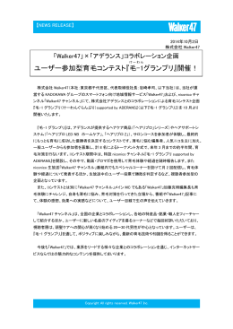 毛-1 グランプリ - 株式会社KADOKAWA 企業情報