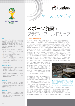 スポーツ施設 : - Rackcdn.com