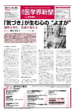 「気づき」が生む心の&ldquo;よすが&rdquo;