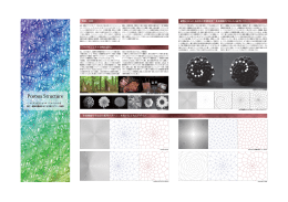 作品ファイル（PDF：5.4MB）