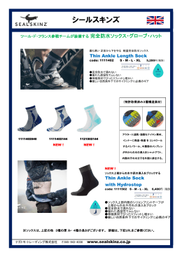 バイク関係商品カタログ(PDFファイル) - ナガトモ・トレーディング株式会社