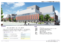 平成26年5月改訂