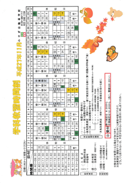 s 劇 趙 明 光 剛 ﹁冬