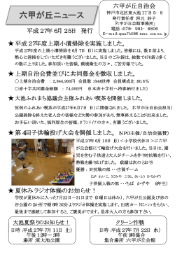 06月号