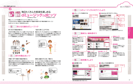 dtab スタートアップBOOK