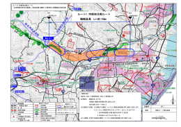 構想ルート帯位置図