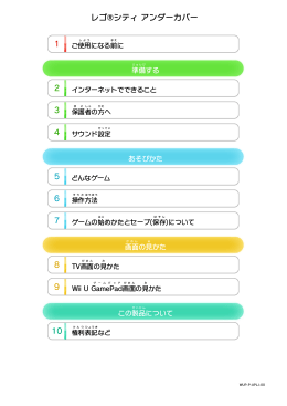 レゴ&reg;シティ アンダーカバー