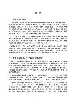 日本語（PDF）