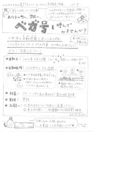 隆秒垣面電恣登ぱ感整峯