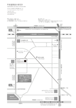 電車（地下鉄）でお越しの方 JR飯田橋駅西口下車、徒歩5分 地下鉄