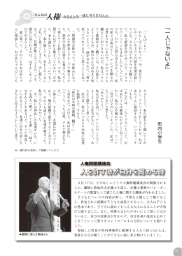 人を許す時が自分を高める時